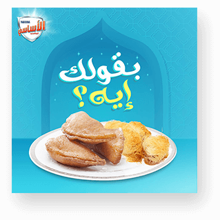 Nestlé Egypt Alassasy Social Media Ramadan Dessert Plate Post