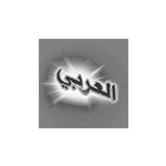 Alarabi Logo