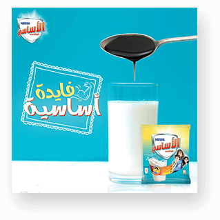 Nestlé Egypt Alassasy Social Media Glass Of Milk With Honey Post