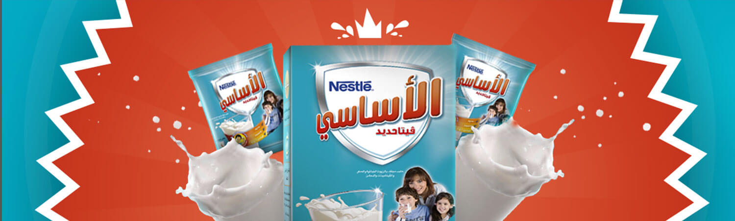 Nestlé Egypt Alassasy Social Media Banner Image
