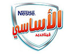 Nestlé Alassasy Showcase Logo