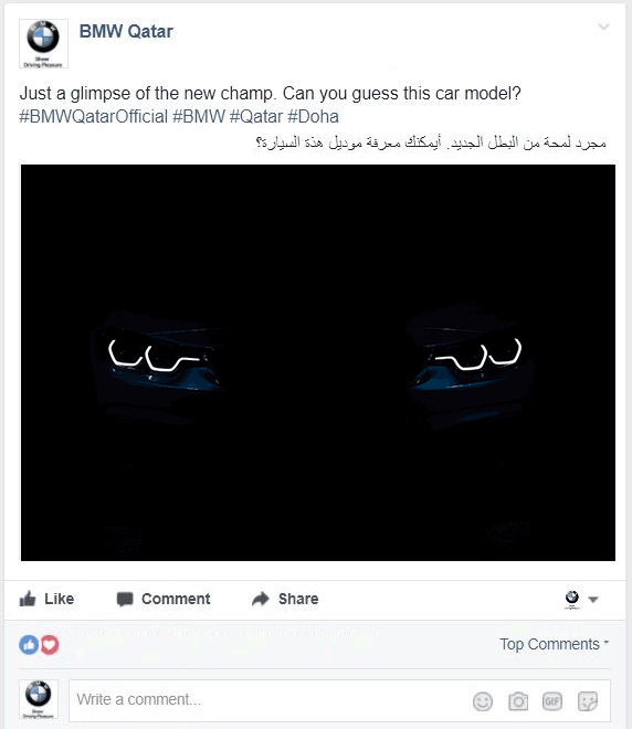 BMW Qatar Social Media Facebook Post 5