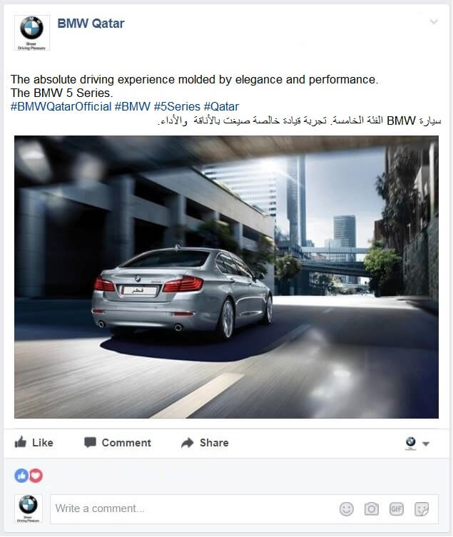 BMW Qatar Social Media Facebook Post 7