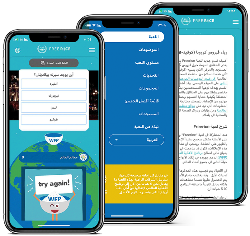 WFP Mobile App Development Snippets